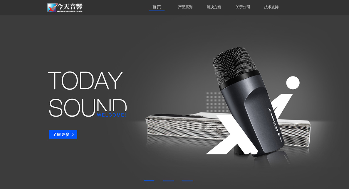 龙8-long8(国际)唯一官方网站