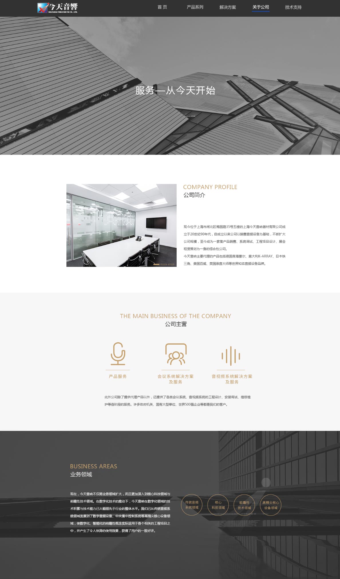 龙8-long8(国际)唯一官方网站